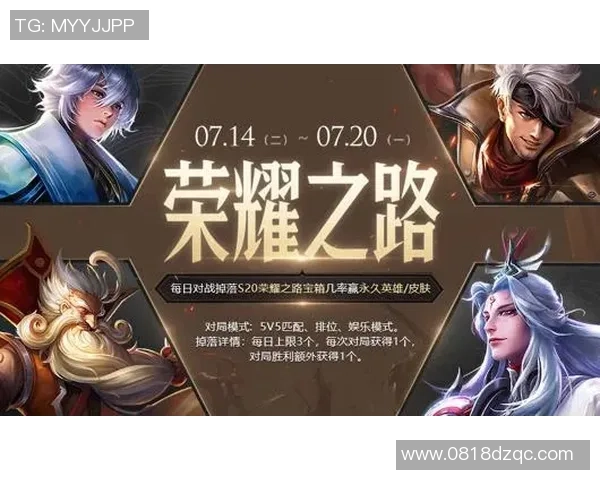 王者荣耀V5战队的荣耀之路与奋斗历程全景纪实